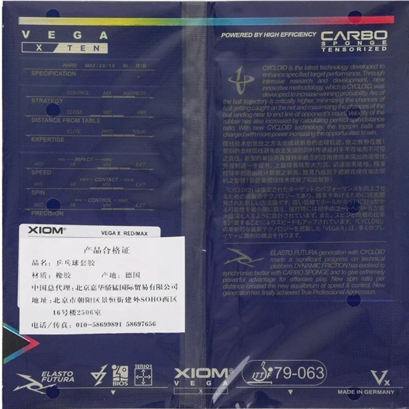 Gomma Originale Xiom VEGA X pe - Table Tennis Xiom recensione e prezzo