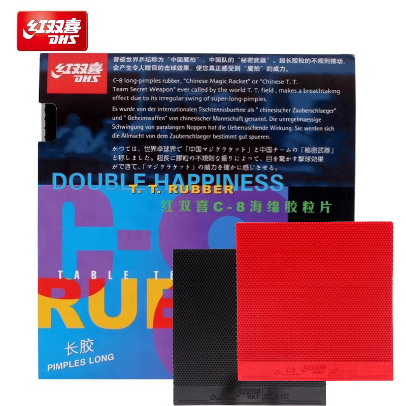 DHS C-8 Gomma da ping pong Bru - Table Tennis Defense recensione e prezzo
