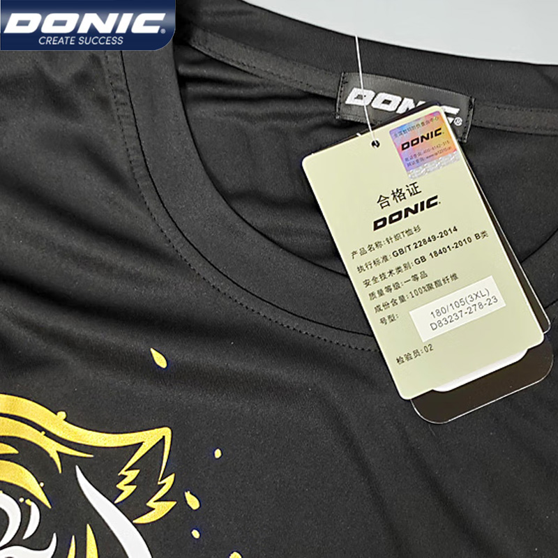Bionic 83237 maglia da Ping Po - Table Tennis Jersey recensione e prezzo