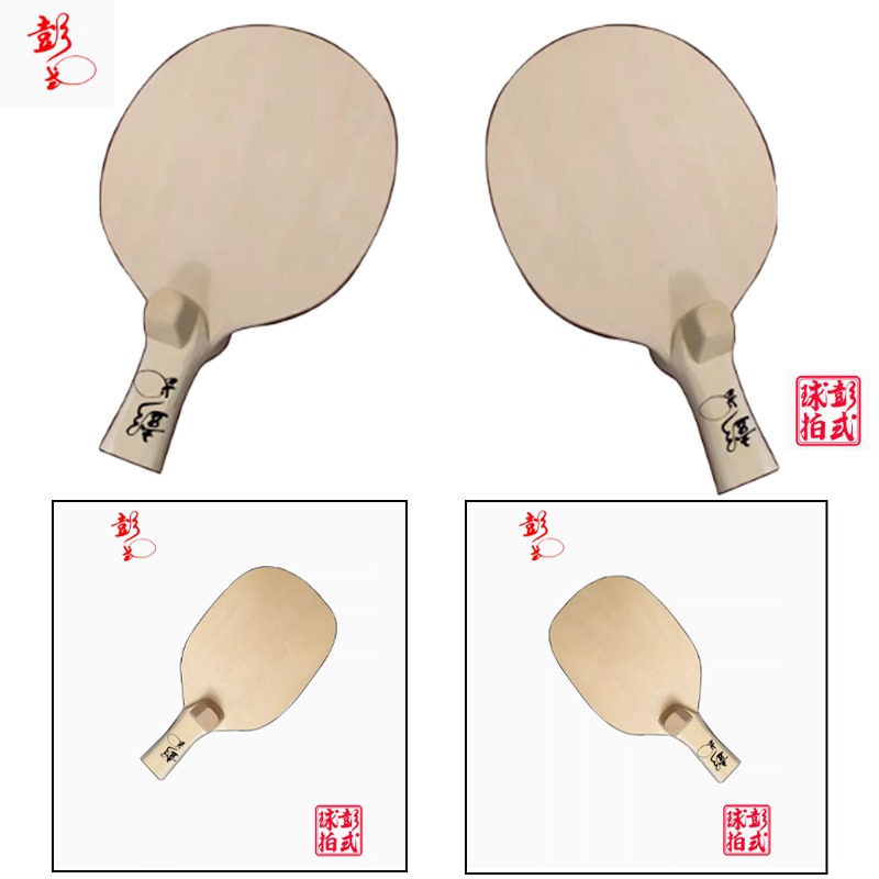 Racchette da ping pong in stil - Table Tennis Xiom recensione e prezzo