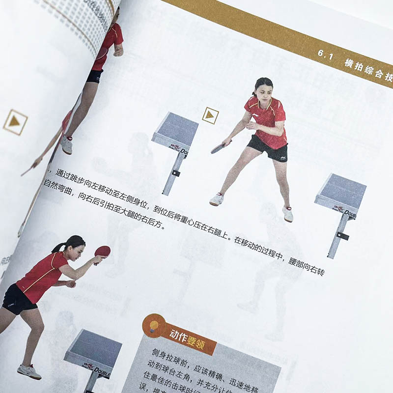 Fondamenti del ping pong: tecn - Table Tennis Video recensione e prezzo